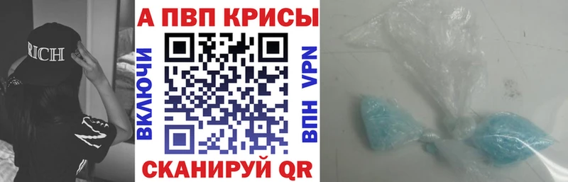 Купить закладку ГАШИШ СК МЕФ Марихуана COCAIN Бор