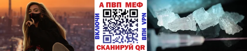 Купить  Бор  Alpha PVP Crystall 