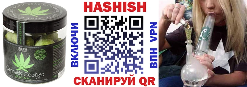 Купить где Бор Печенье с ТГК конопля
