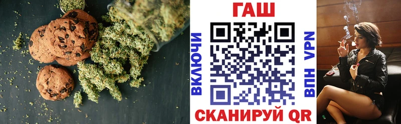 Canna-Cookies марихуана Бор