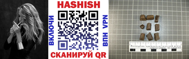 Купить закладки Бор ГАШ 40% ТГК