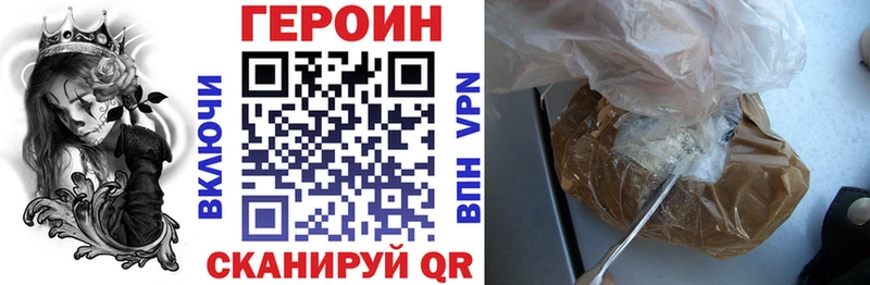 Купить где  Бор  Героин белый 