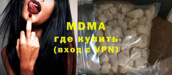 марки lsd Арсеньев