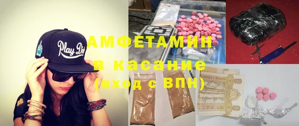 spice Аркадак