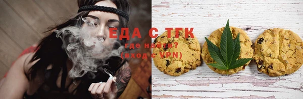 марки lsd Арсеньев