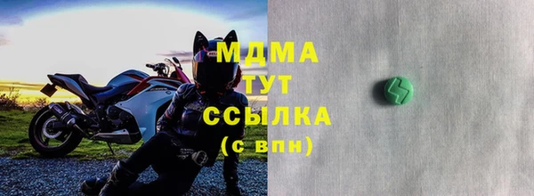 спиды Армянск