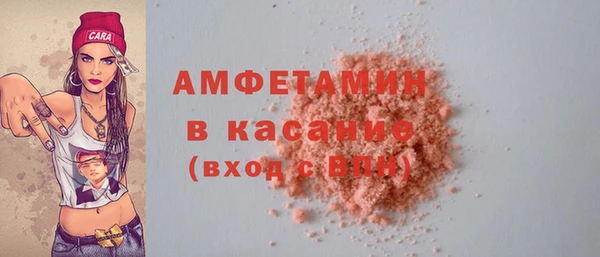 spice Аркадак