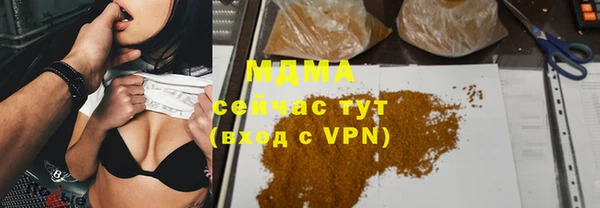мдма Наволоки