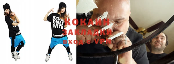 спиды Армянск