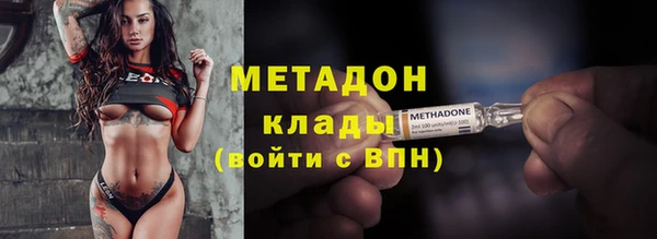 спиды Армянск