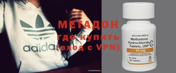 мдма Наволоки