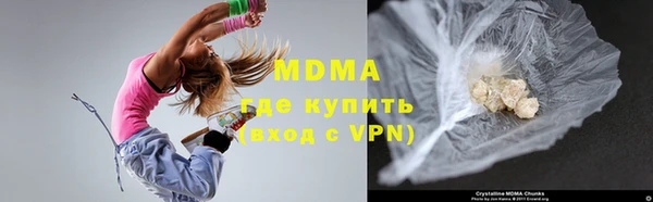 спиды Армянск
