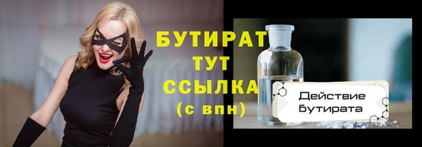 марки lsd Арсеньев