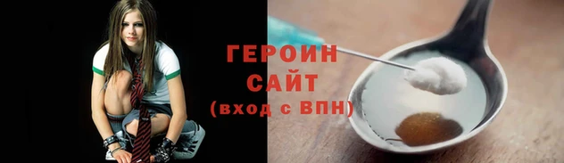 марки lsd Арсеньев