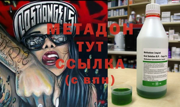 индика Навашино