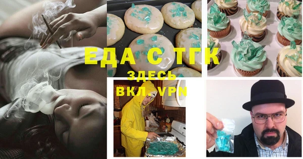 не бодяженный Надым
