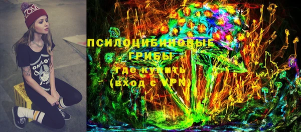кокаин VHQ Алексеевка