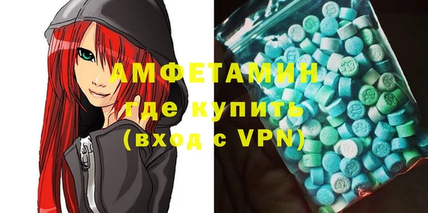 спиды Армянск