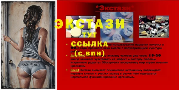 spice Аркадак