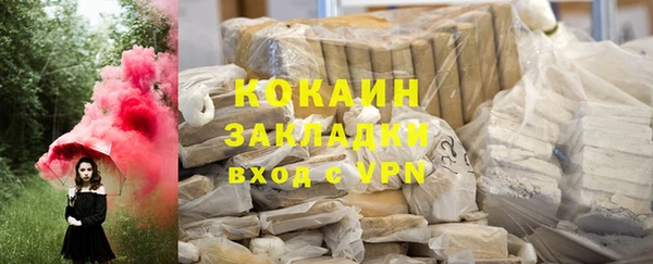 не бодяженный Надым