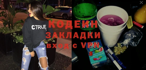 spice Аркадак