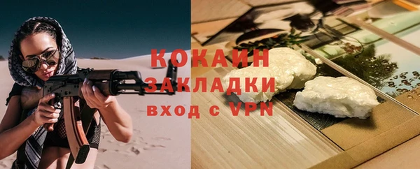 а пвп мука Михайлов