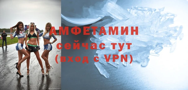 spice Аркадак