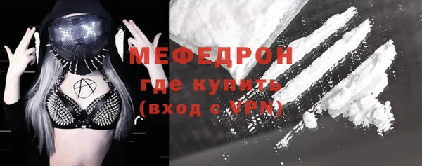 индика Навашино