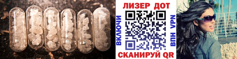 LSD-25 экстази кислота Бор