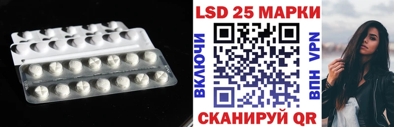 Купить закладки  Бор  Лсд 25 экстази кислота 