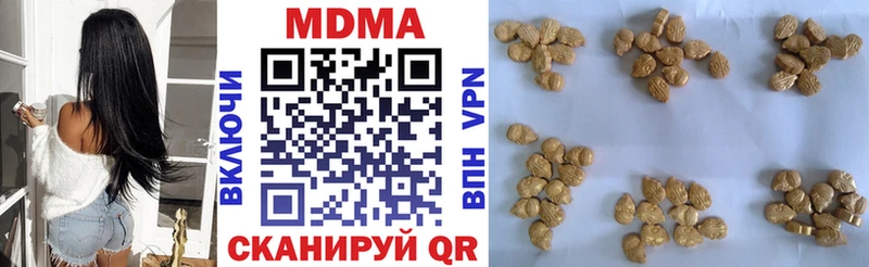 МДМА Molly  Купить  Бор 