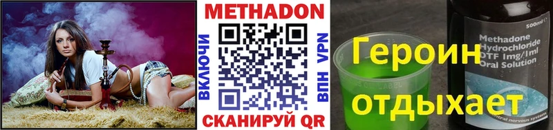 Купить  Бор  Метадон белоснежный 