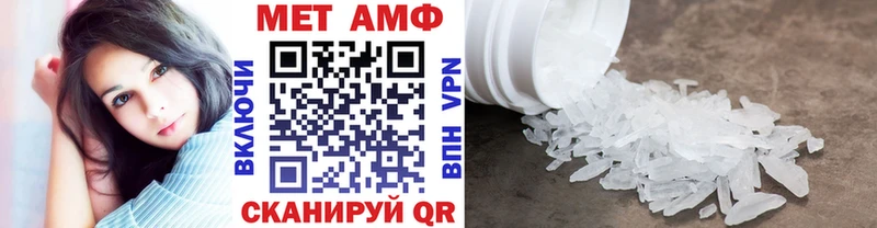 Купить где  Бор  Первитин мет 