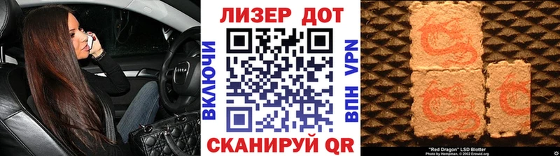 Купить Бор Наркотические марки 1,5мг